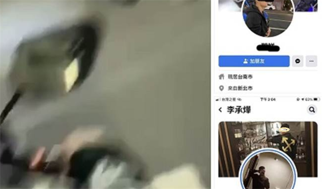 影片曝光掀起网友怒火(图片截自/爆废公社公开版)