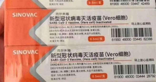 有不肖份子使用矿泉水制作假新冠肺炎疫苗进行销售。（图／翻摄自网路）