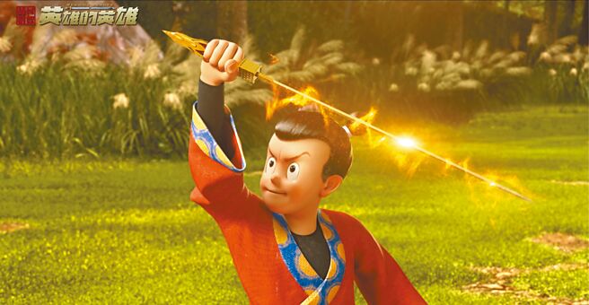 《诸葛四郎－英雄的英雄》描述诸葛四郎与伙伴斗魔鬼党抢宝剑的故事。（牵猴子股份有限公司提供）