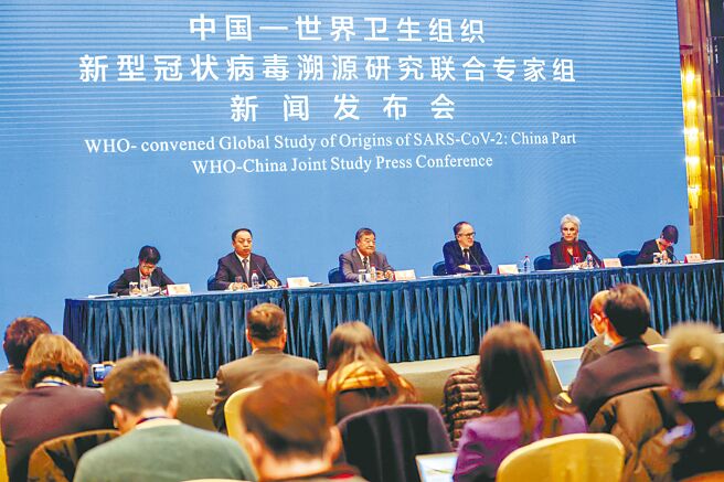 美國國務院質疑世衛組織在武漢的調查報告。圖為9日舉行的中國─世衛組織新冠病毒溯源專家組新聞發布會。（中新社）