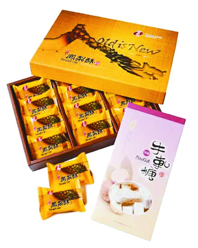 统一时代百货台北店的香帅蛋糕凤梨酥、芋头牛轧糖组，每日限量5组，原价600元，特价530元。（统一时代百货台北店提供）