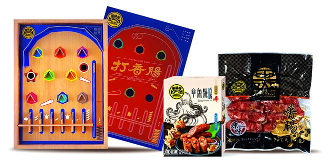 京站的黑桥牌2斤香肠弹珠台礼盒，啤酒香肠360g、黑猪原味香肠1斤，原价650元，特价599元。（京站提供）