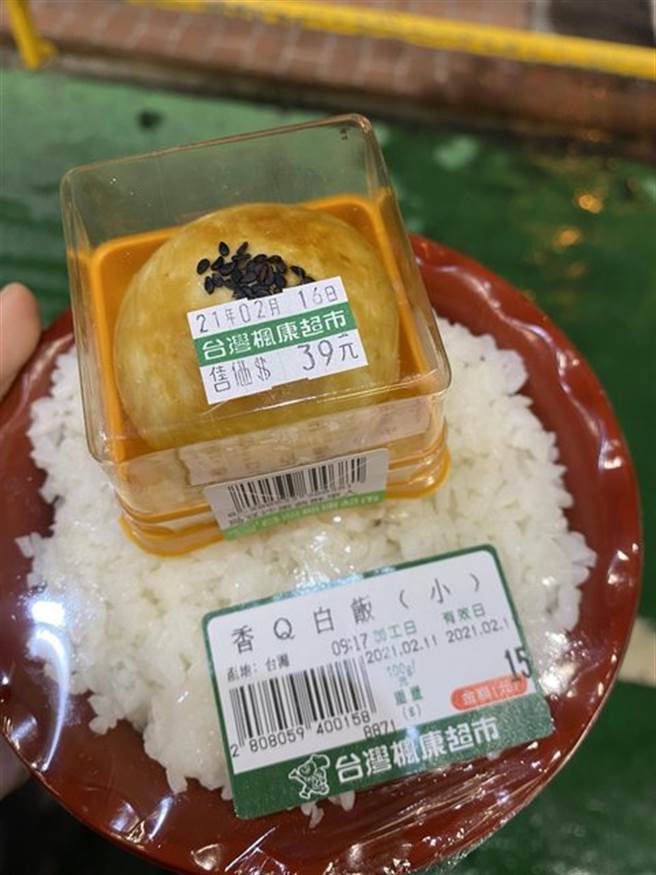 網友PO出自己年夜飯，僅一顆蛋黃酥加上一碗白飯，讓不少鄉民直說「可憐的孩子」、「不忍噓」。(圖／PTT)