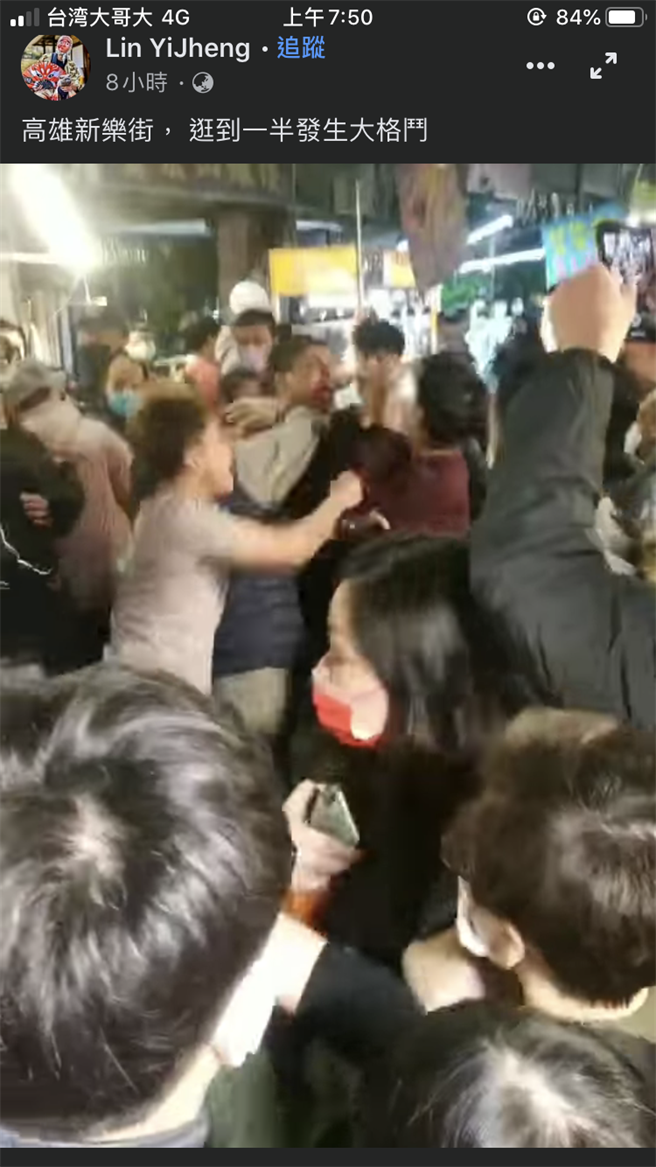 高雄新樂街市集除夕夜爆衝突。（翻攝臉書／謝佳潾屏東傳真）