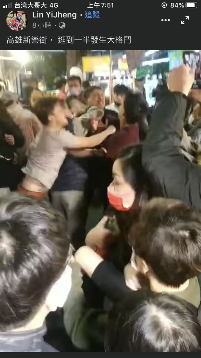 高雄新樂街市集除夕夜爆衝突。（翻攝臉書／謝佳潾屏東傳真）
