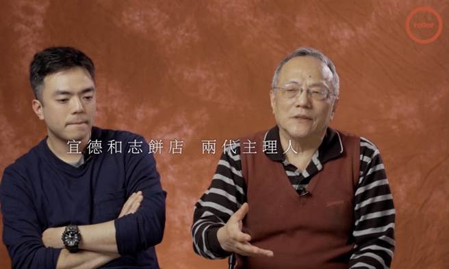 滾動力頻道》餅店經營馬拉松 走過70年的永康街餅店傳奇