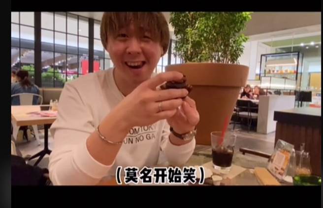 約會過程相當尷尬。(取自臭蛋你蛋姐微博)