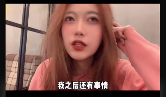 正妹網紅強撐了半小時，還是選擇找藉口結束這次約會。(取自臭蛋你蛋姐微博)