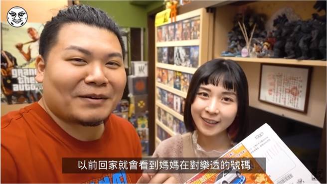 Youtuber「铁牛」买一本两千万大奖的刮刮乐让家人刮到手软