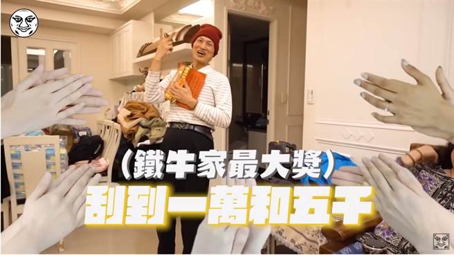 爸爸是最大得主笑得合不拢嘴