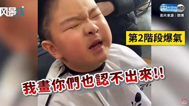 小男孩爆氣哭喊沒辦法再畫給造型師看了