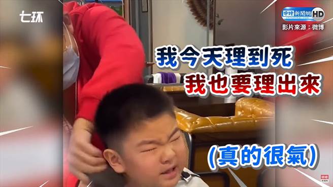 最後男孩說不理出閃電他就不走