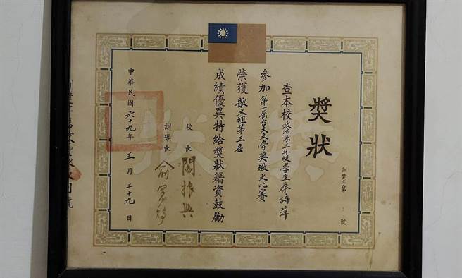 蔡诗萍》台大文学奖初创竟名留「校史」！（爱传媒提供）