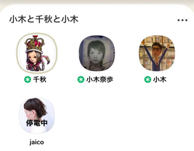 千秋等日本艺人与听眾在震后对谈。（Clubhouse截图）