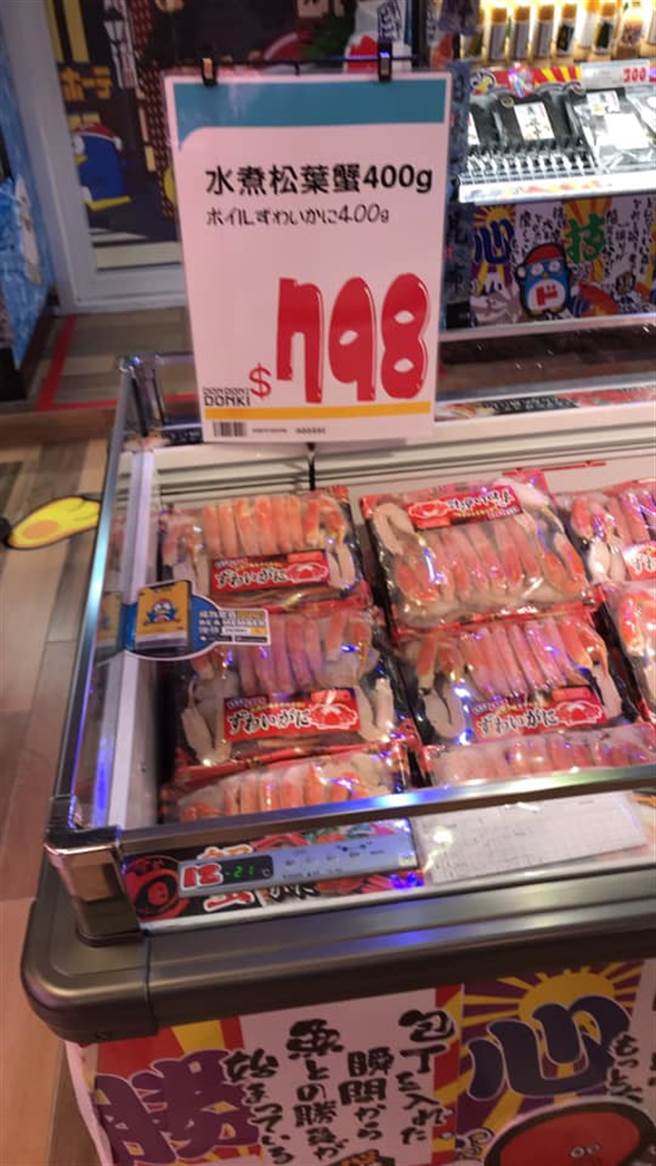 唐吉軻德松葉蟹，人妻驚好市多便宜了400元。(翻攝自 Costco好市多 商品經驗老實說) 
