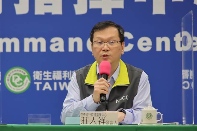 指揮中心發言人莊人祥將在下午2點召開疫情記者會。(指揮中心提供)