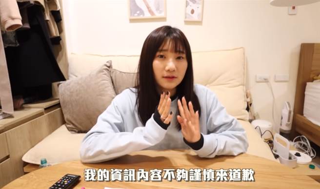 愛莉莎莎為自己影片不夠嚴謹，正式向外界道歉，並將影片下架。（翻攝YouTube）