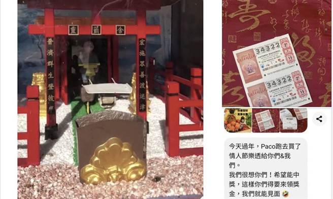 蔺奕》情人节PK新年 最古典美的浪漫说法。图／蔺奕提供