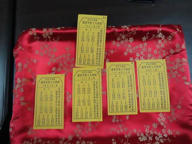 鹿港天后宫新春抽各行各业百业籤，以观光、肥料拔得头筹，抽到上上籤最吉祥。（吴敏菁摄）