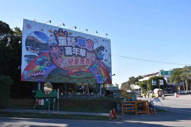 苗栗西湖渡假村春节连假开始推出「童话糖果嘉年华」活动，12岁以下儿童可免费入园。（谢明俊摄）