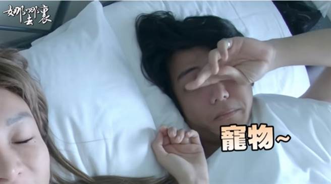 梁云菲还忍不住直呼对方是「宠物」，看得出两人沉浸在幸福的爱河。(图/ 摘自梁云菲YouTube)