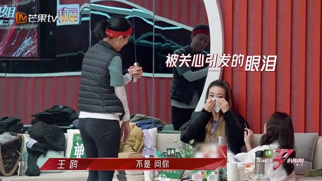 容祖儿在节目中忍不住哭出来。(图/ 摘自微博)