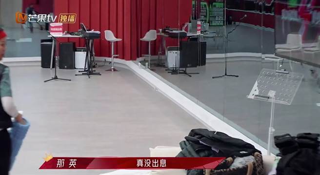 那英一句「真没出息」让现场人都愣住。(图/ 摘自微博)