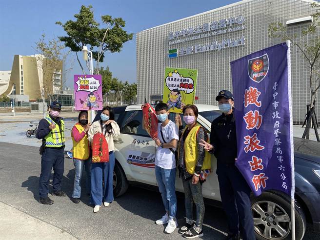 中市警第六分局春节期间特于辖区内，设立「机动派出所」提高见警率，对于辖区治安提供安定作用。（警方提供）