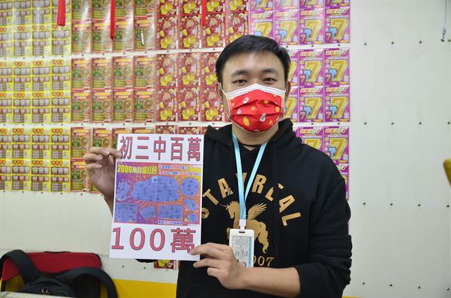 1對來自花蓮夫妻初三時回桃園娘家，路過彩券行時，妻子先下車購買彩券，她先刮1000元刮刮樂，中1200元後，決定加碼2000元，並選擇她14日生日的號碼，結果中100萬大獎。（賴佑維攝）