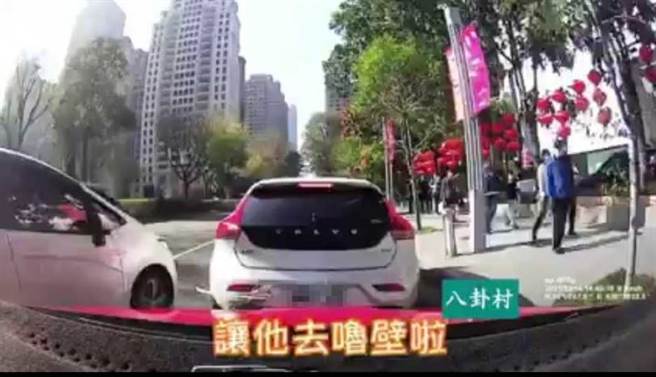 红车驾驶不让白车插队，女乘客一旁连珠炮的旁白，精彩过程被PO上网，被网友讚为年度最佳影片。（图／翻摄八卦村行车纪录器影片上传中心）