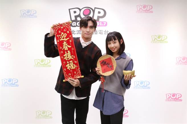 李芷婷和王振诺年初五到POP Radio春节特别节目。POP Radio提供