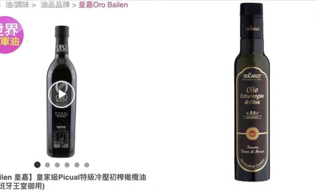 Lin Bay好油》网红排结石 橄榄油概念大公开！(作者脸书截图)