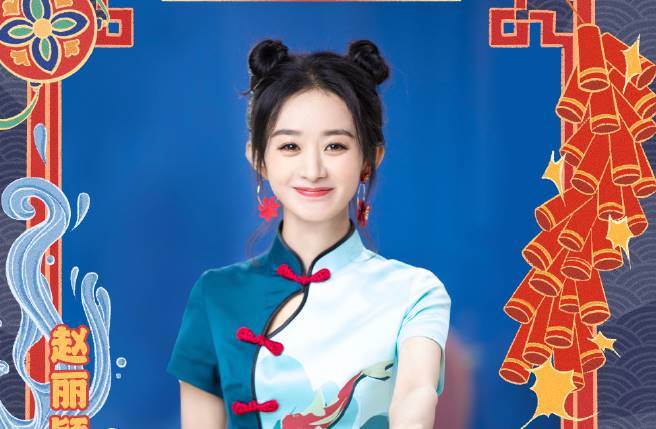 赵丽颖辣穿旗袍贺年，模样俏丽又可爱。（图／取材自赵丽颖微博）