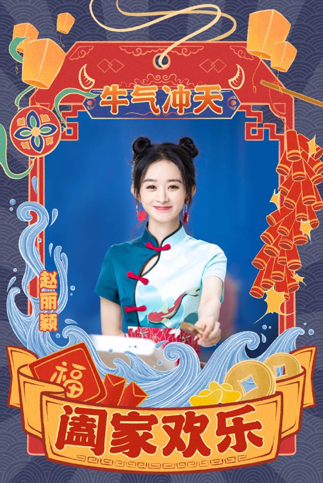 赵丽颖看起来根本像是个少女。（图／取材自赵丽颖微博）