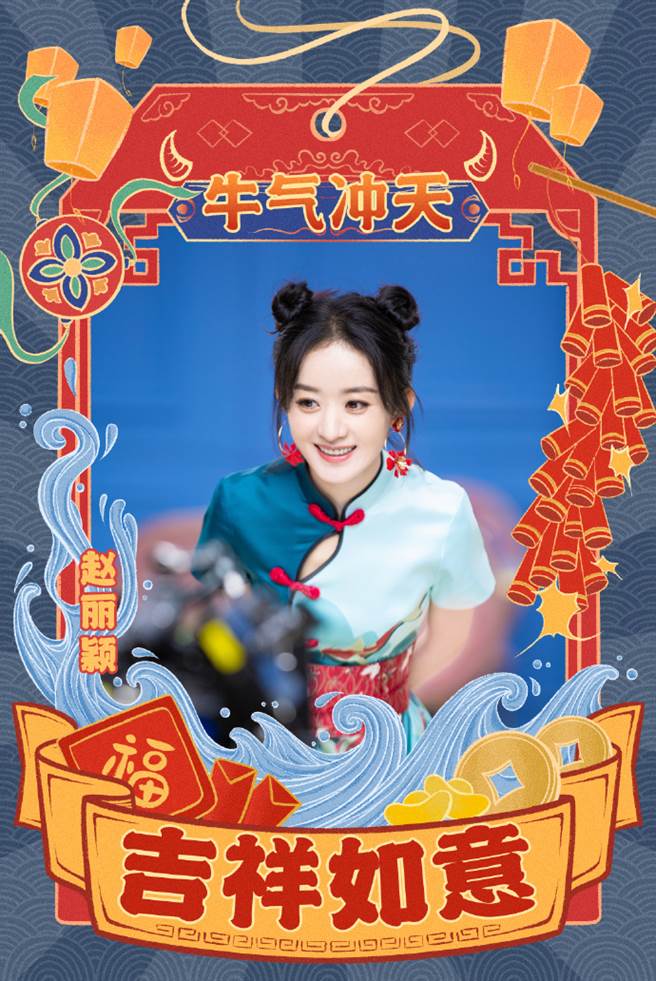 旗袍胸口的挖洞设计，让赵丽颖的白嫩美肌若隐若现。（图／取材自赵丽颖微博）