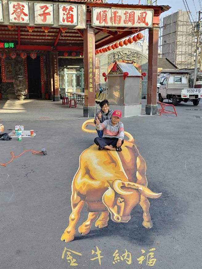 雲林縣四湖鄉箔子寮彩繪村「金牛納福」，讓民眾一圓「大牛」超跑夢。（曾進成提供／張朝欣雲林傳真）