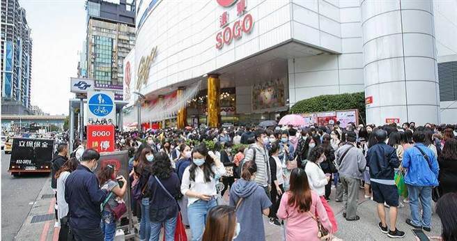 高雄遠東SOGO百貨驚爆有樓管人員利用系統後台竄改顧客發票，集中金額，累積點數和兌換現金抵用券，SOGO聲明已報案。（圖／報系資料照）