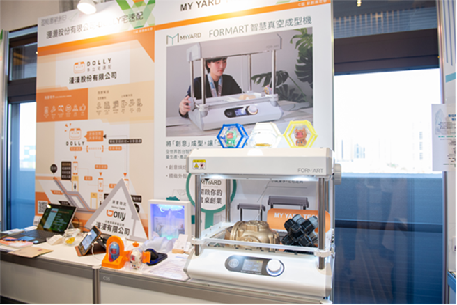 桃园市政府青年事务局16日召开第一期进驻团队招募活动，邀集符合资格、成立未满5年的新创团队前来报名。（市府青年事务局提供／黄婉婷桃园传真）