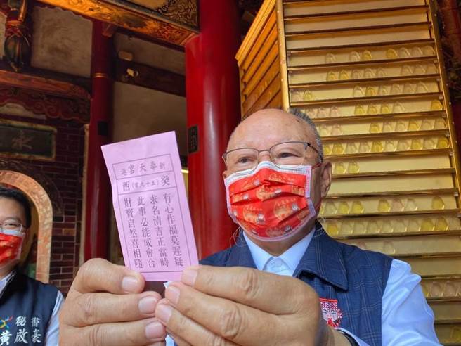新港奉天宮抽出國運籤是第59首癸酉。（圖為中時資料照）