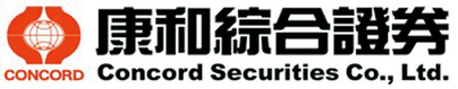 康和綜合證券