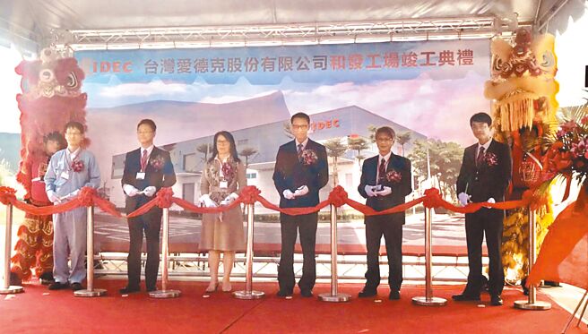 高雄市经发局与日本第一大金融集团三菱日联金融集团旗下子公司「三菱UFJ银行」合作招商，期盼日本相关产业链投资高雄，让南台湾成为全台最有价值的半导体产业聚落。（高市经发局提供／袁庭尧高雄传真）