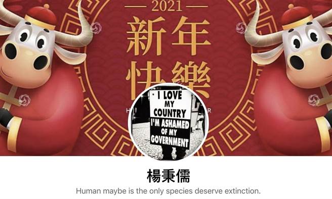 楊秉儒》西方將疫苗當成政治遊戲 好玩嗎？（愛傳媒提供）