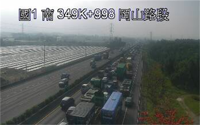 國道1號南向351.5K、岡山路段，今天（17日）上午8時39分發生9小客車追撞交通事故，目前警方已在現場處理。（圖／翻攝自高公局1968即時影像）