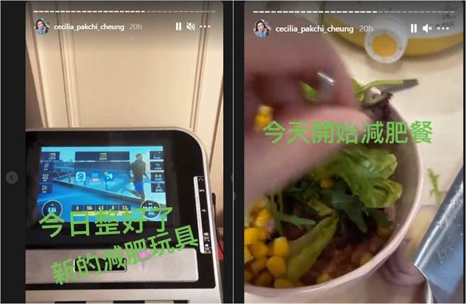 張柏芝過年期間不忘運動減肥。（圖／取材自張柏芝Instagram）