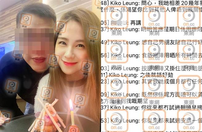 梁茵爆出和已婚律师贴脸合照、对话纪录。（图／取自《on.cc东网》）