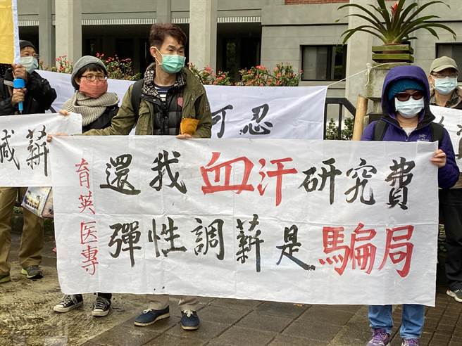 育英医专老师2、30人今天到教育部前陈情，要求教育部督促学校归还扣减14年的学术研究费。（林志成摄）