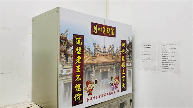 台南善化警分局过年期间协助庙方「寄金」，存放香油钱，并于17日由银行专员协助清点存放。（读者提供／李宜杰台南传真）