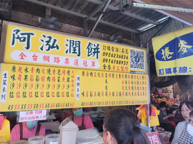 北投市场人气润饼口味多重选择，招牌口味成为人气王。(照片/游定刚 拍摄)