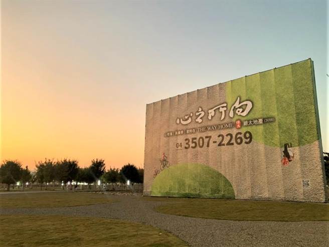 （总太地产北屯区百亿造镇案「心之所向」，预计329檔期进场。图／远雄提供）