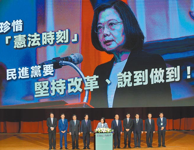 蔡英文總統預計23日邀集七大工商團體研商疫後經濟策略。據了解，業者將建議蔡提出足以承接「九二共識」且對岸可接受的新講法，讓兩岸恢復對話。圖為蔡去年在民進黨第19屆全國黨代表大會時，宣布進行憲政改革。（本報資料照片)